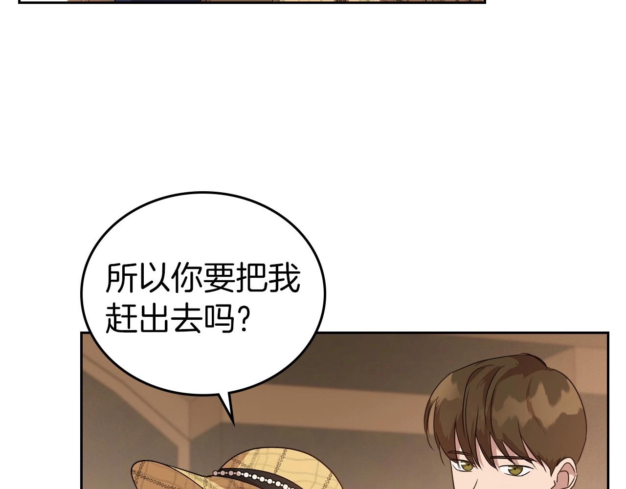 第22话 渴望坚定的爱113