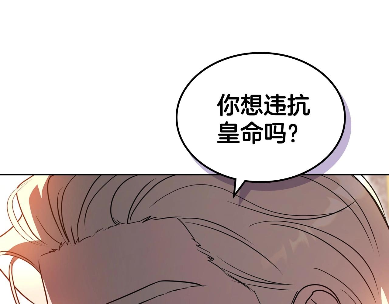 第58话 强势夺占114