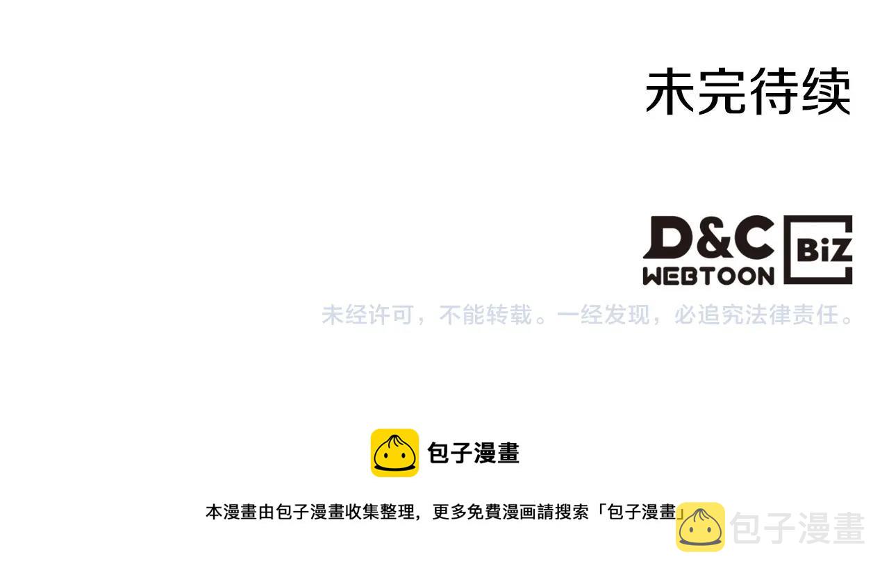 第31话 假扮娼妇177