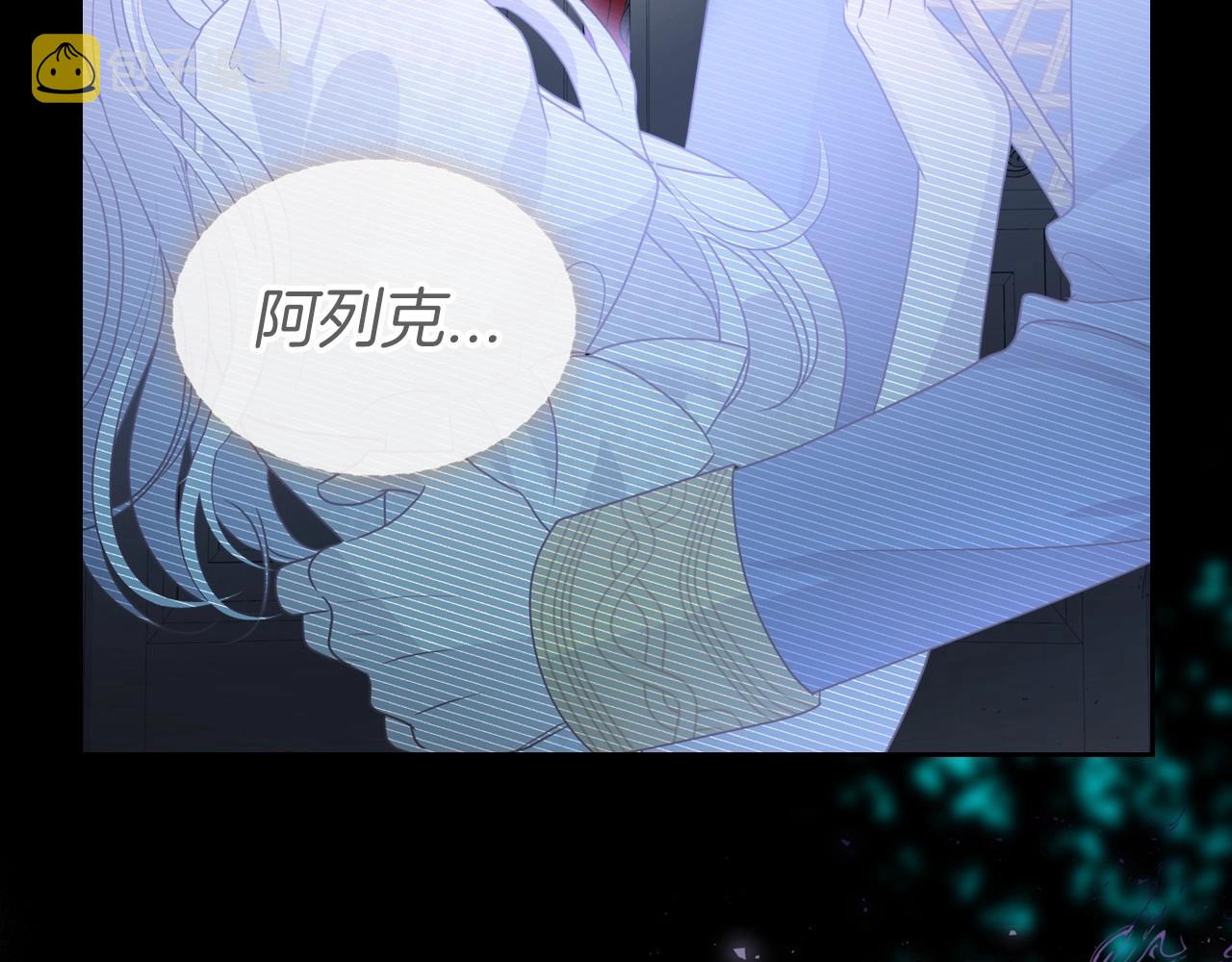 第47话 开始恼怒的男人126