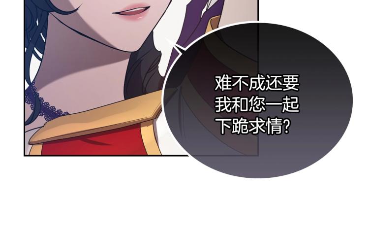 第17话 从霸凌中拯救他？13