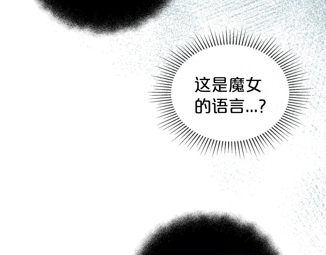 第66话 我一个人是无法完成的115