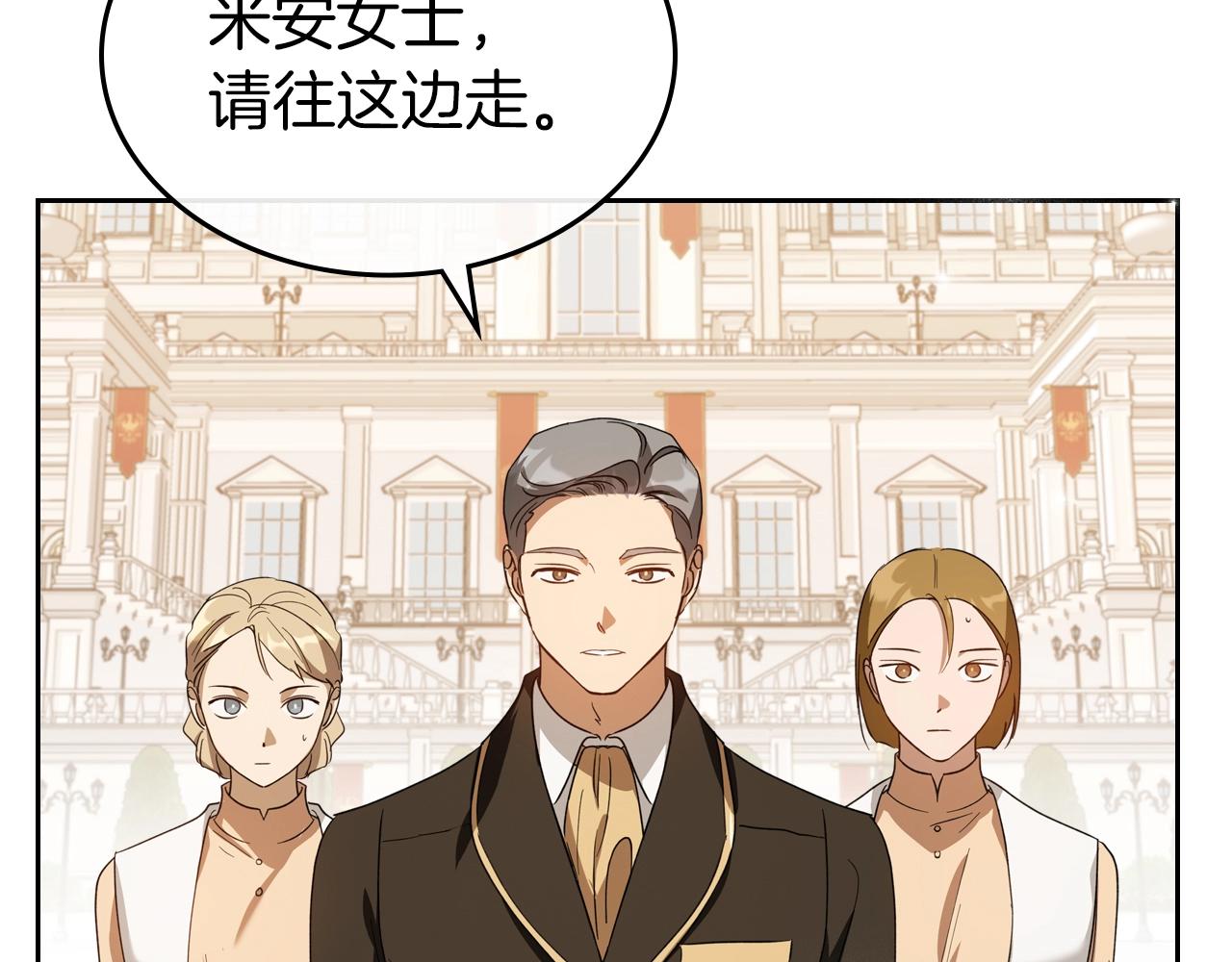 第74话 谁都不能除掉我9
