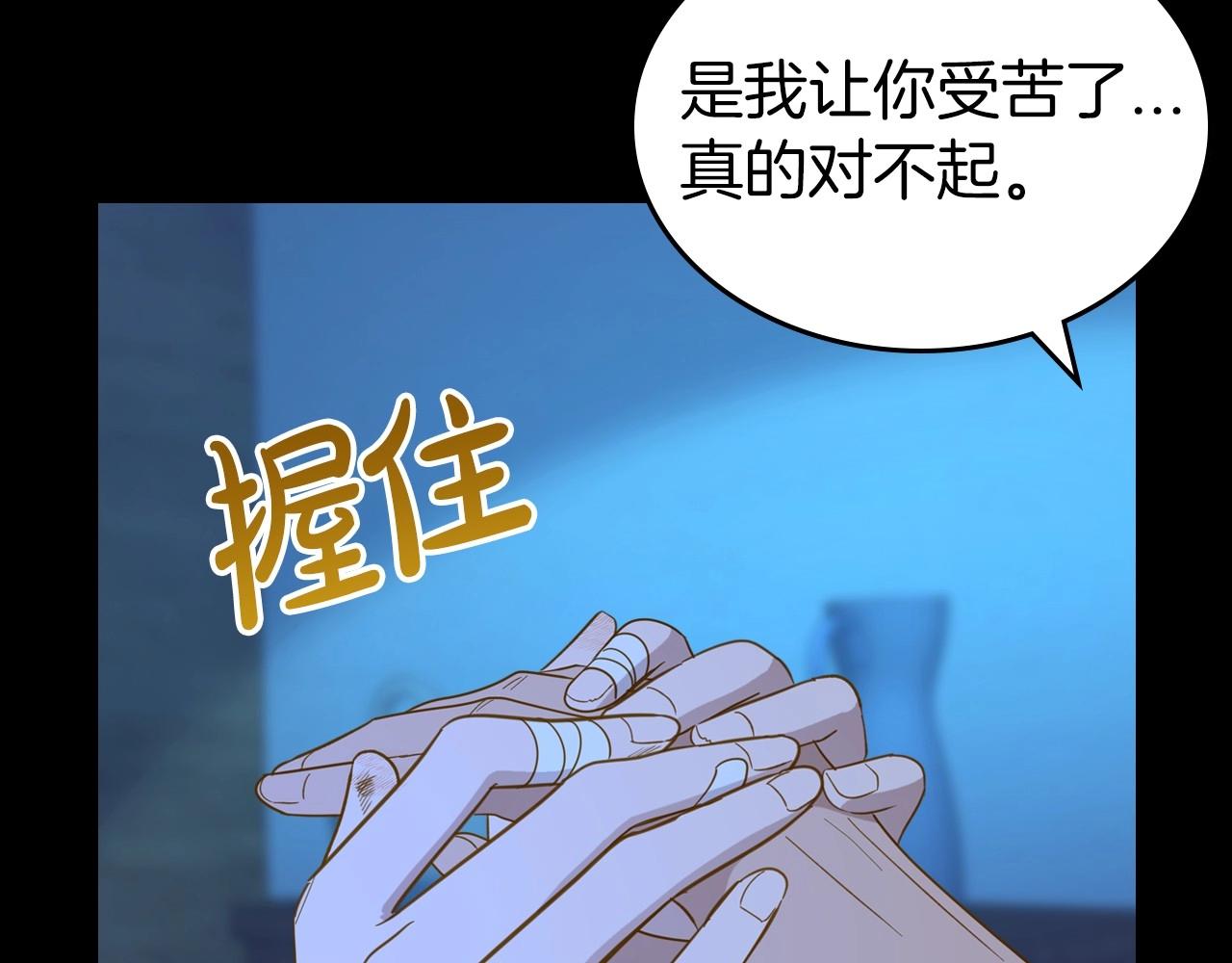 第55话 涅槃重生的落魄贵族26