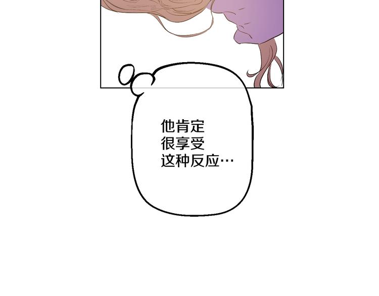 第27话 欲擒故纵！28