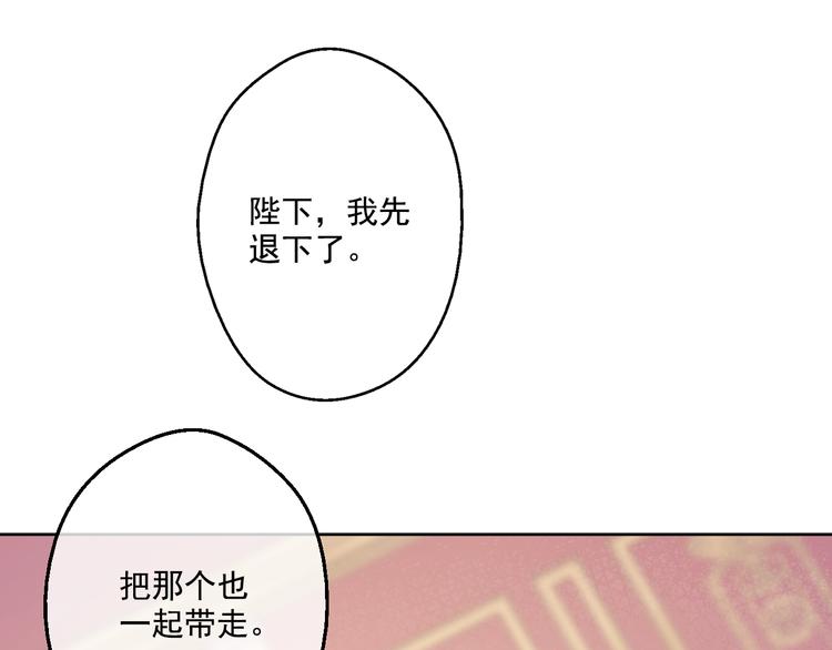 第20话 我讨厌你83