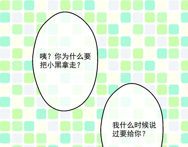 第17话 魔法师少年122