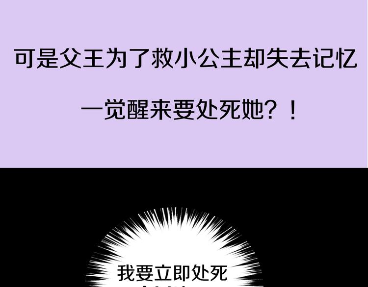 超帅守护骑士，我也想拥有！38