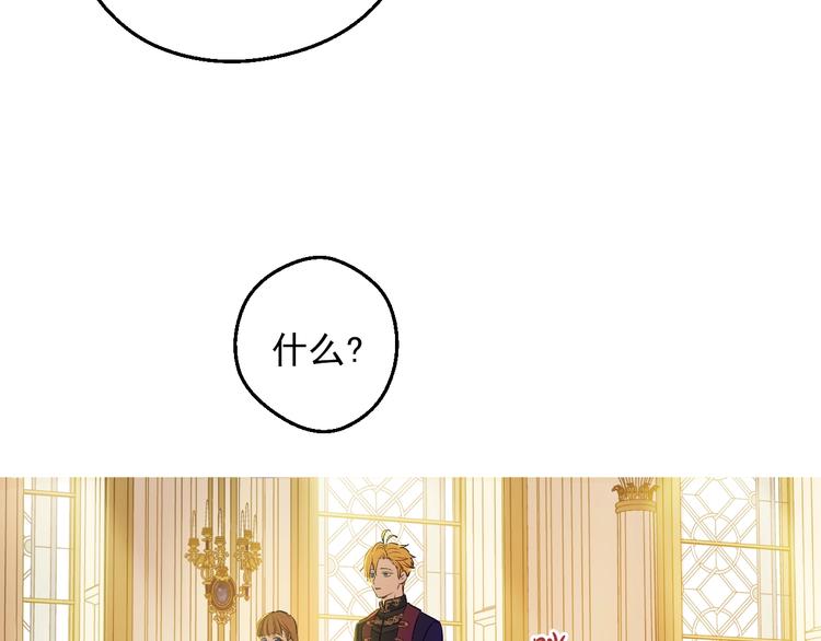 第11话 第二位公主72