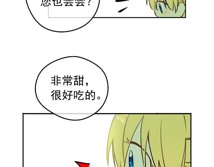 第27话 巧克力136