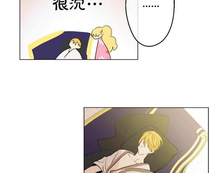第11话 要不要揍他一顿149
