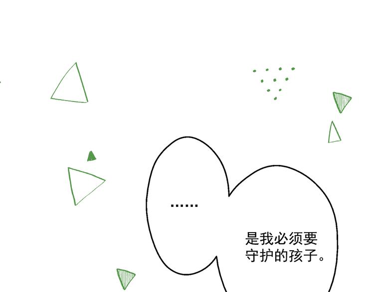 第22话 再次相见6