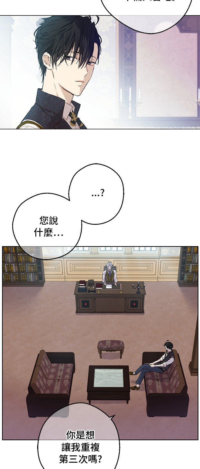 第三季 第3话 好梦28