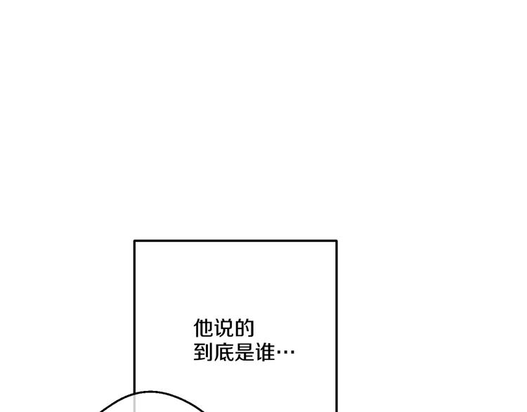 第16话 不与傻人做朋友109