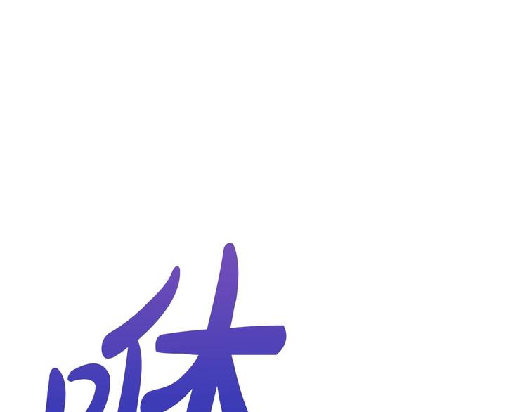 第13话 塔里的老鼠87