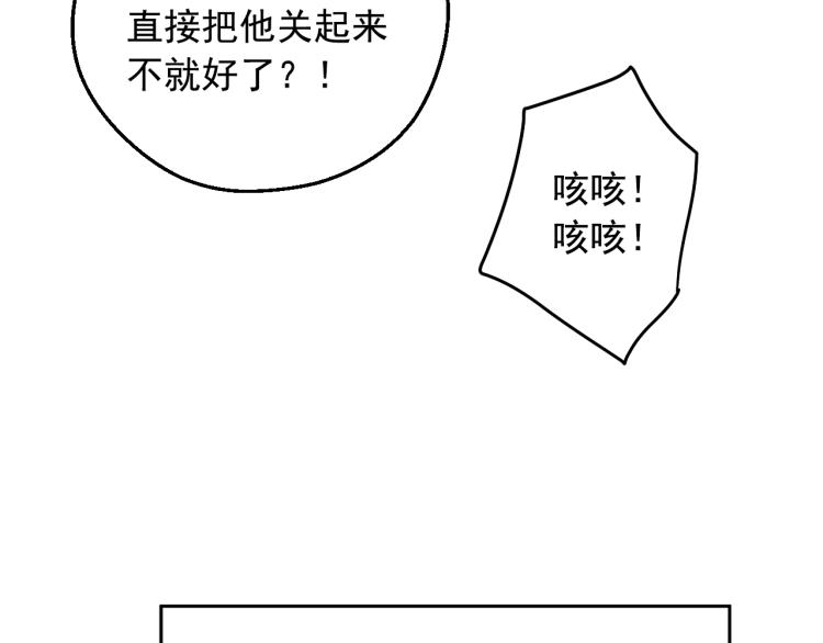 第27话 父皇震怒148