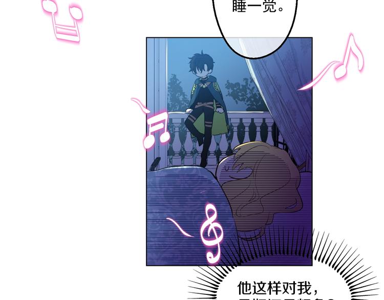 第34话 多留一段时间24