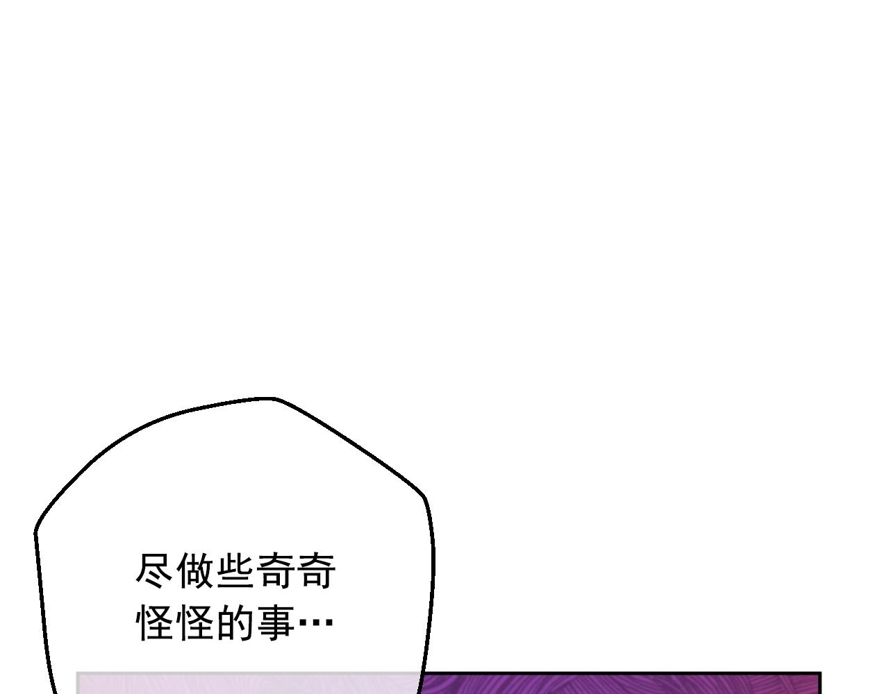 第33话 同为父亲123