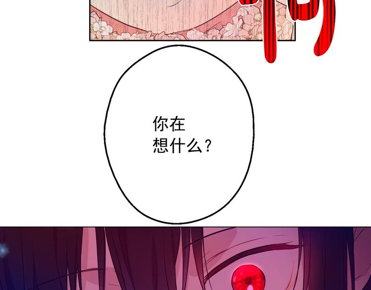 第29话 这就叫绅士？77
