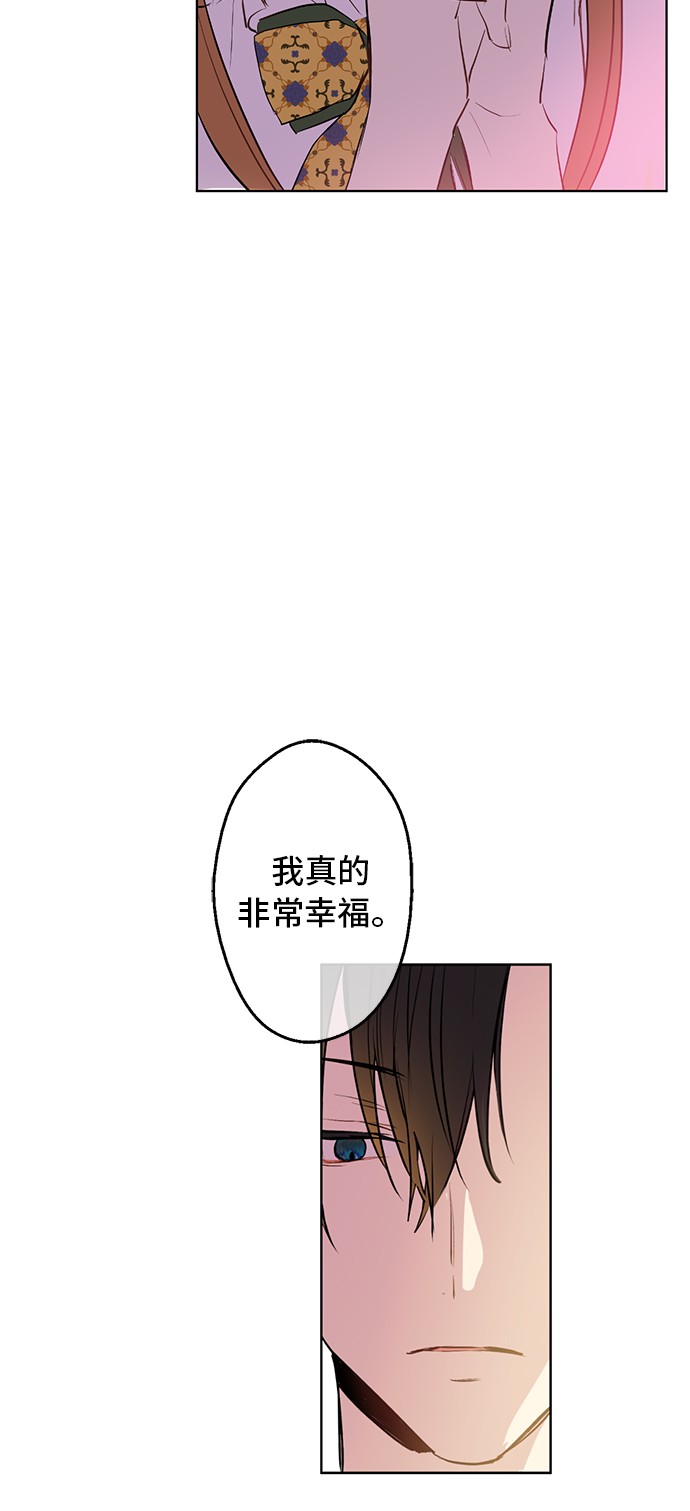 第15话 卢卡斯，你在哪？39