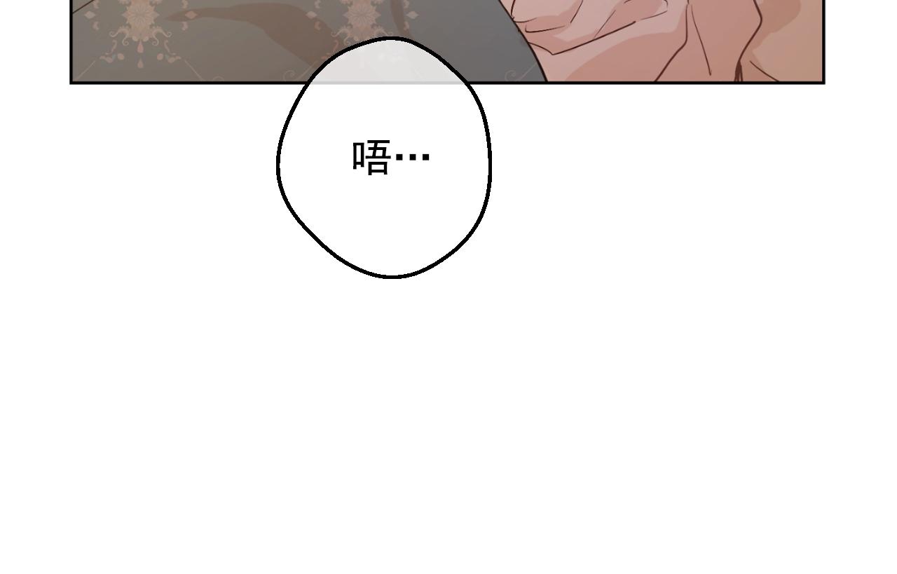 第34话 蓝玫瑰24
