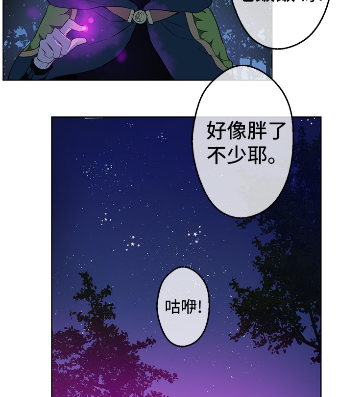 第30话 完美演出10