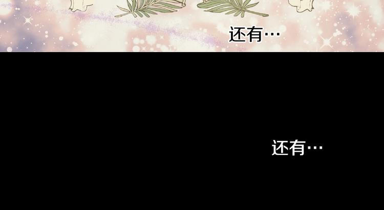 第29话 这就叫绅士？60