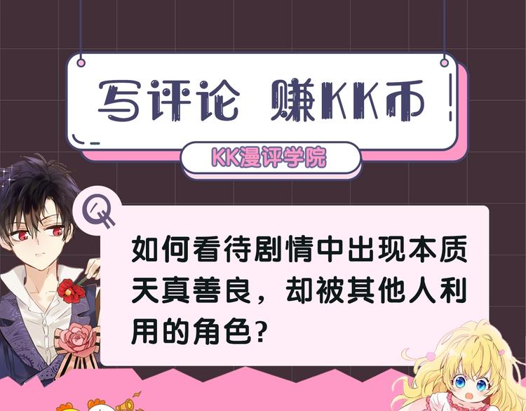 第21话 我不会伤害她177