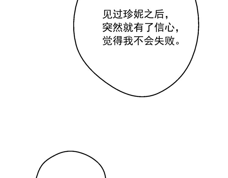 第17话 真实的自己96