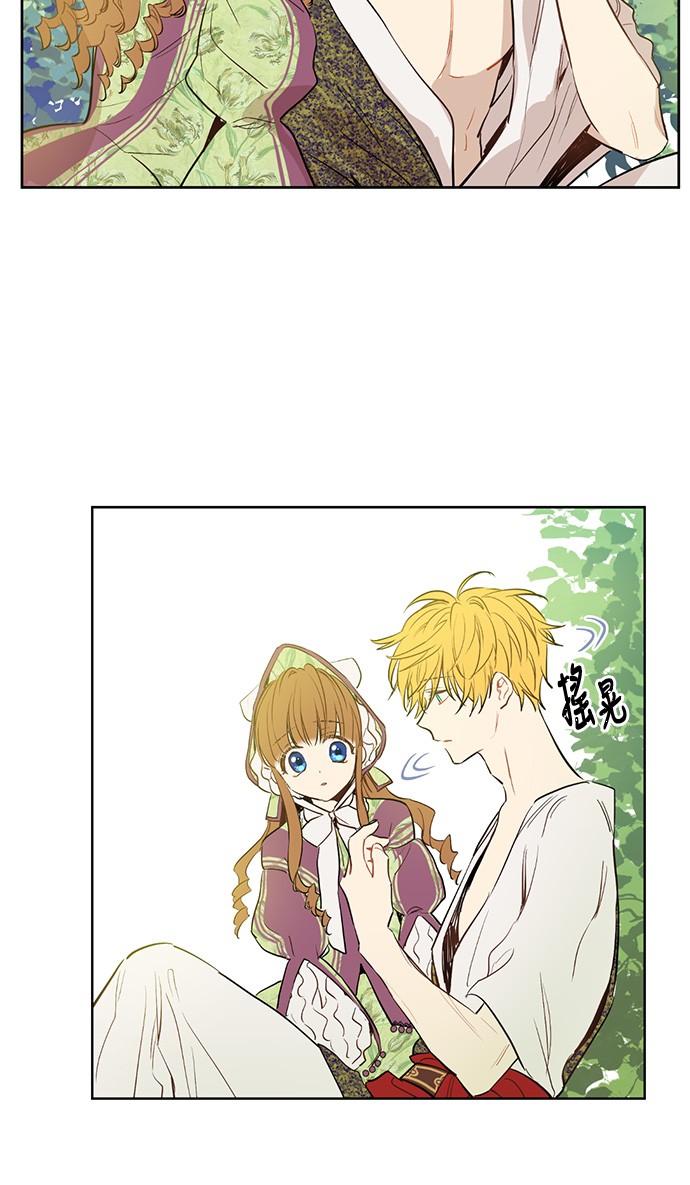 第13话 回宫的机会？26