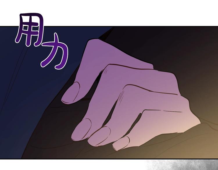 第16话 不再逃避52
