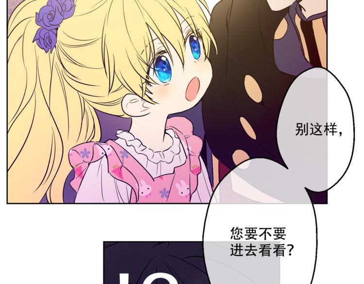 第11话 要不要揍他一顿87