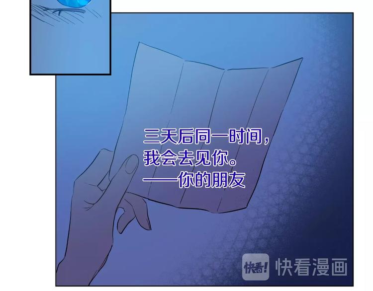 第二季 第9话 家人133