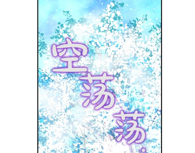 第二季 第8话 再见了，爸爸90