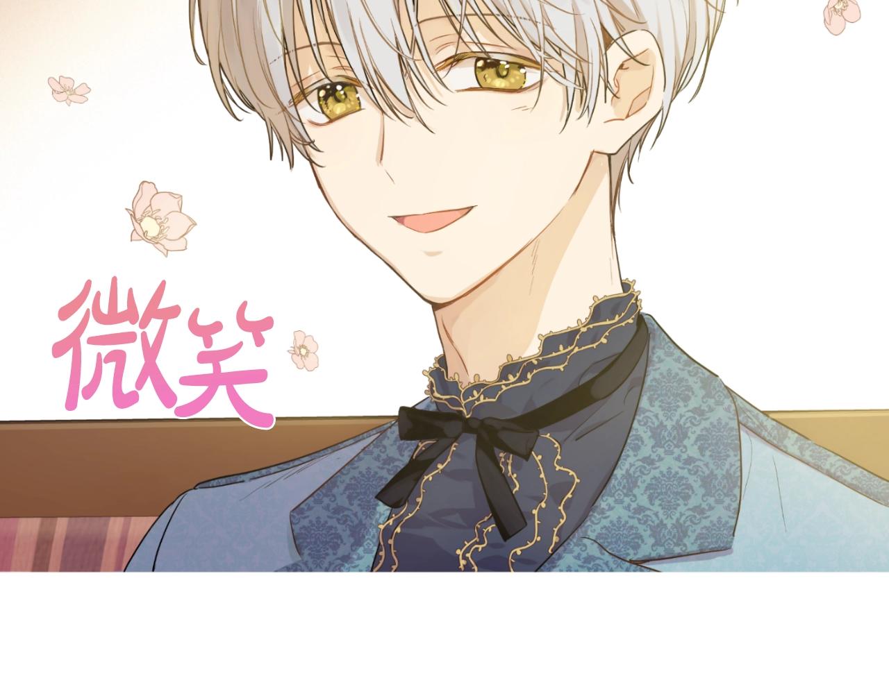 第36话 你有王子病吗？89