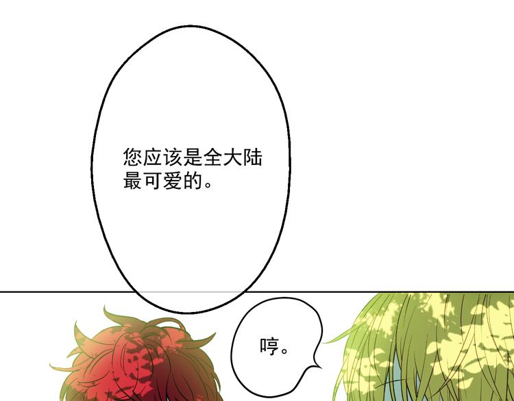第23话 过去的秘密157