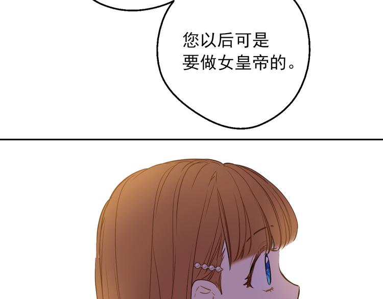 第11话 第二位公主106