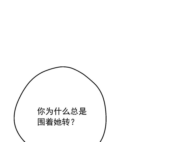 第28话 兄弟对峙60