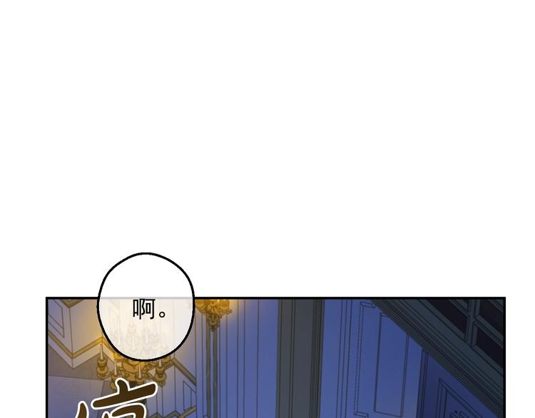 第13话 塔里的老鼠84