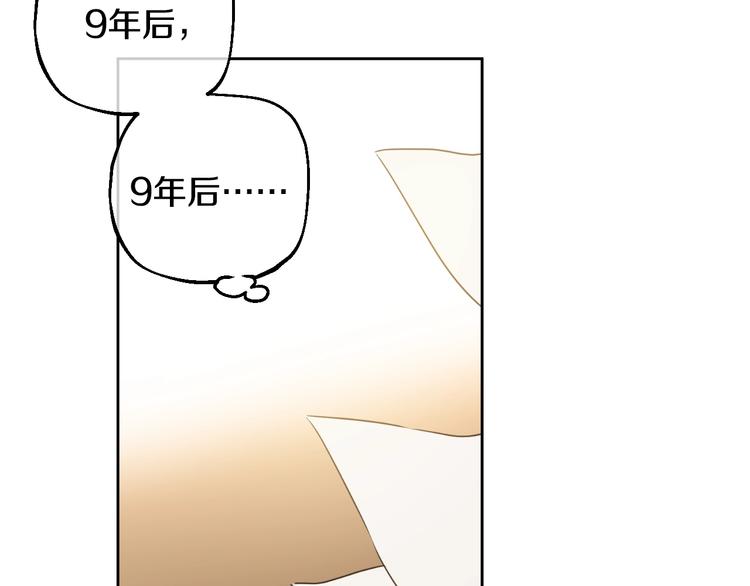 第二季 第2话 珍妮的信9