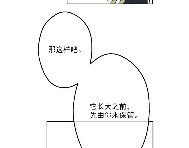 第17话 魔法师少年134