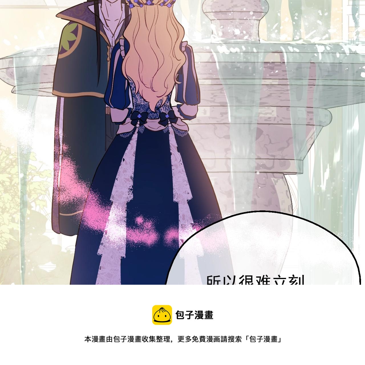 第39话 喜欢我哪点？92