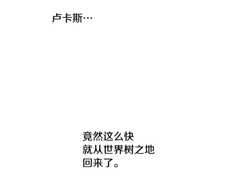 第26话 怀念148
