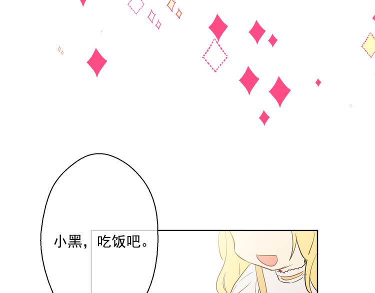 第18话 父皇求抱抱36
