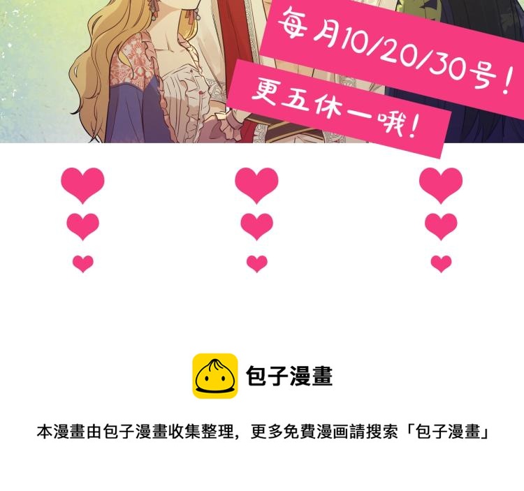 第28话 兄弟对峙187