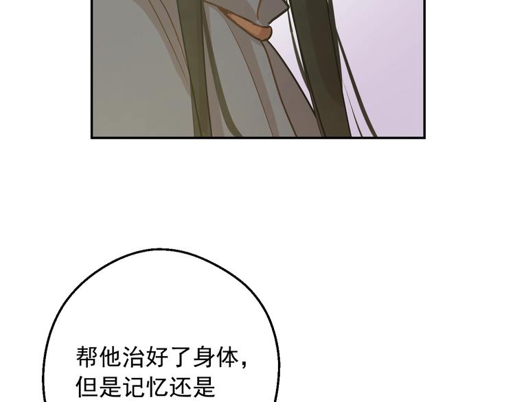 第24话 诅咒39