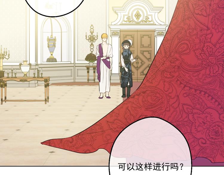 第45话 崩溃的魔力104
