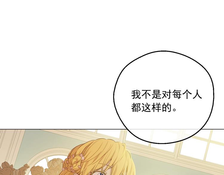 第28话 她的身边有我115