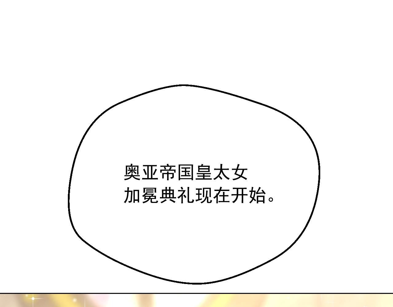 第42话 鸟儿离巢132