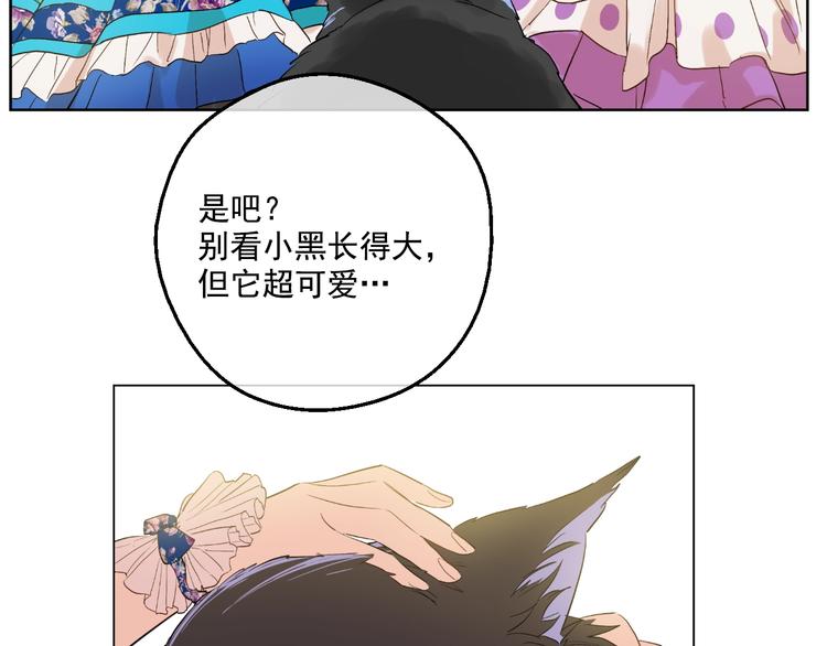 第45话 崩溃的魔力66